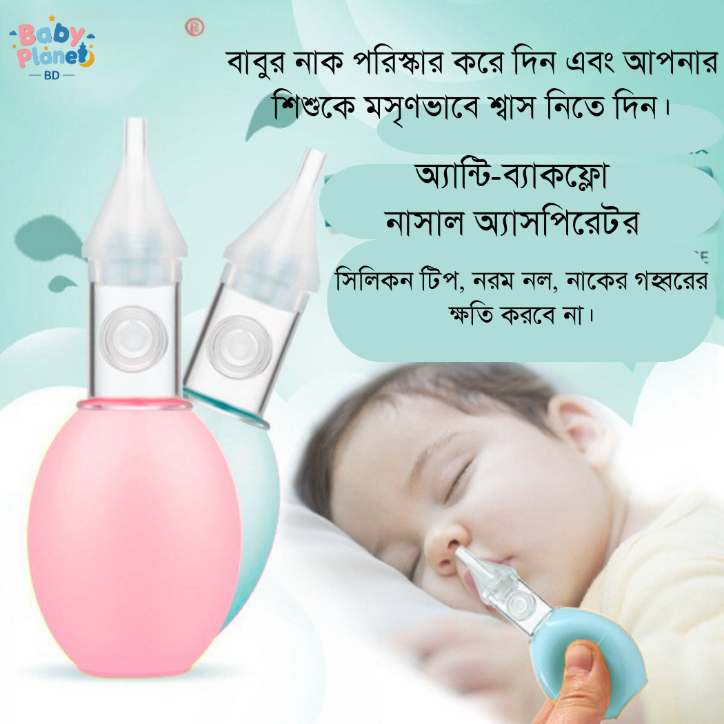 Safe Baby Nasal Aspirator